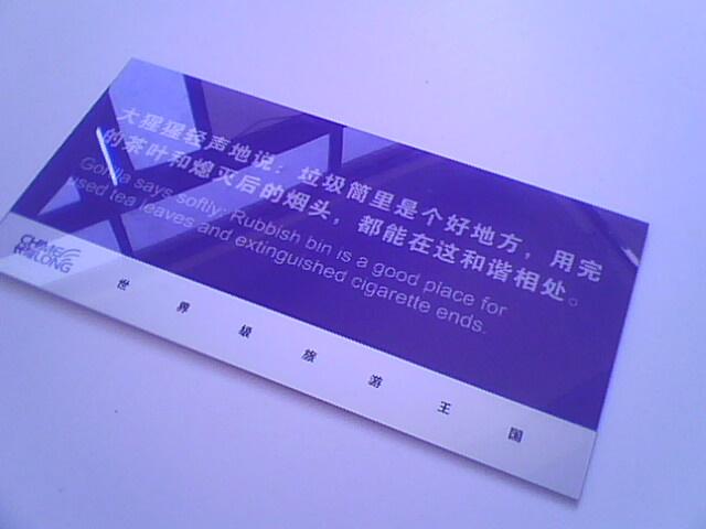 有機玻璃絲印標識牌工藝品